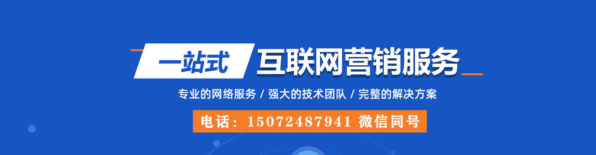 甘德百度推广开户